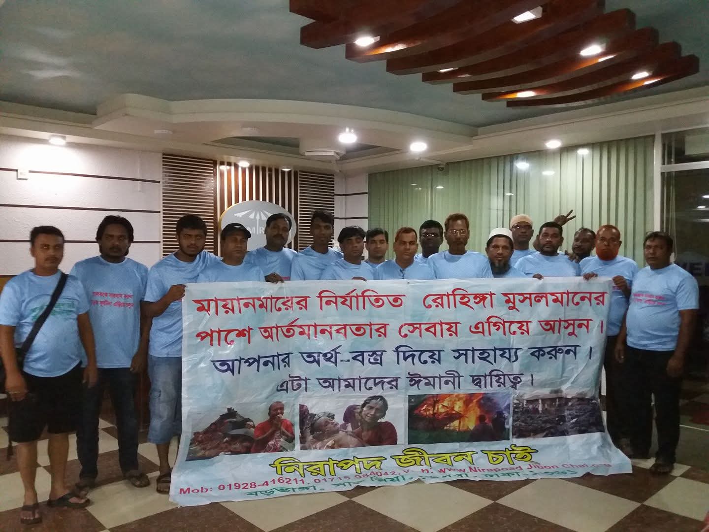 Nirapod jibon chai rohinga camp aid